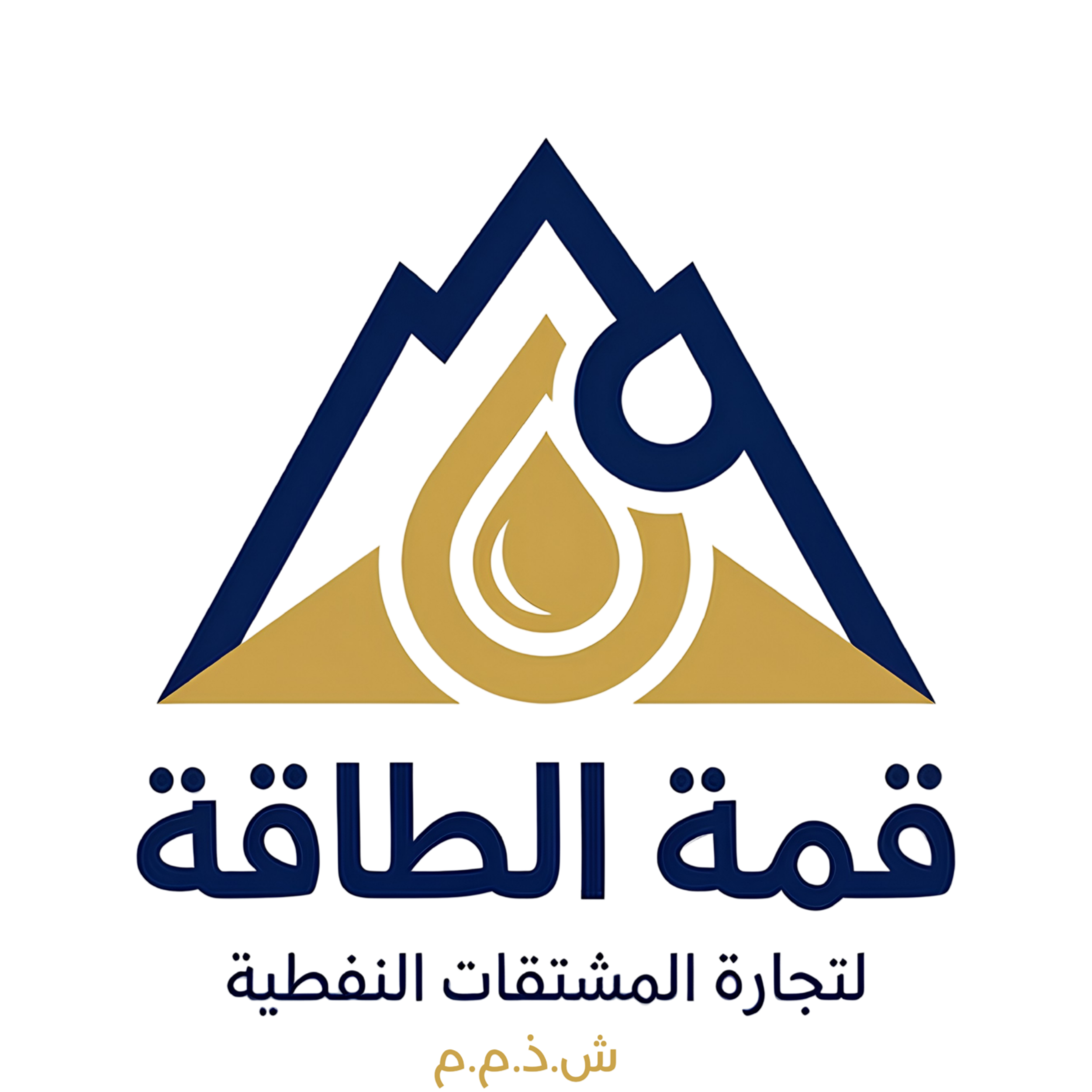 شعار شركة قمة الطاقة